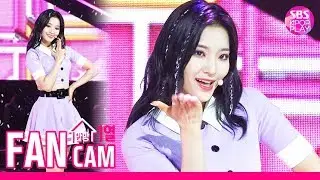 [안방1열 직캠4K] 프로미스나인 이새롬 'LOVE RUMPUMPUM' (fromis_9 LEE SAE ROM Fancam)│@SBS Inkigayo_2019.7.14