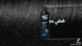 Shampoo haircode