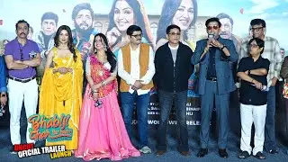 UNCUT | Bhabiji Ghar Par Hain! - Movie Trailer | Ravi,Shubhangi,Vidisha | In Theatres 6th Feb 2026
