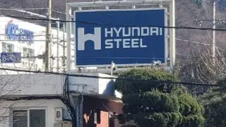HYUNDAI STEEL ULSAN PLANT, SOUTH KOREA Nov. 06, 2022