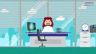 Riyad Bank & Cisco  IP Telephony | Info-graphic Video