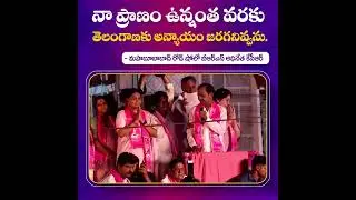 ఈసీ నిషేదంపై కేసీఆర్ రియాక్షన్ | KCR Reacts on EC Notices | BRS MP Candidate Kavitha | Warangal TV