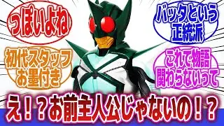 【仮面ライダーカブト】「主人公っぽいけどそうじゃないライダーランキングしたら」に対するネットの反応集｜仮面ライダーキックホッパー｜仮面ライダードレイク｜仮面ライダーエグゼイド