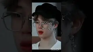 Junoon/جنون (taekook ff)💋💗Part6 #taekookff #urduff #foryou #views #jkv #vkookcute #video #btsarmy