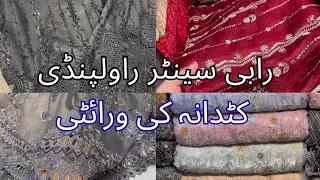 Fancy Clothes Raabi Centre Rawalpindi || Net Cut Dana || Korean Silk Cut Dana || Chiffon Cut Dana