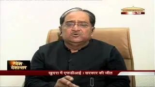 Desh Deshantar - FDI in retail: Government wins