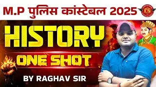 MP Police Constable 2025 | History One Shot Class | Complete MP History in 1 Video | By Raghav Sir