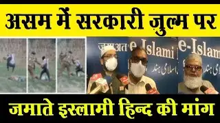 Jamate Islami Hind | Sadat Ullah Hussaini | Student Islamid Organisation of India |