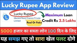 Lucky Rupee loan app review l Rs 5000 loan for 100 days at 0.1 %/ day l Lucky rupee app real or fake