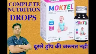 Best Multivitamin Drop for children. No need to take any other multivitamin. Mocktel Drops.