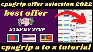 cpagrip offer selection | best offer | cpagrip tutorial | cpagrip |#money_making_guid