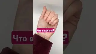 ❓ Понравилась она вам #винтаж