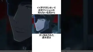 Trivia about Hayami Shou, who was attacked by an unknown lady because of his cool voice #Voice ac...