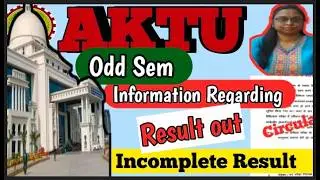 MBA 1st & 3rd Sem result out | MCA Result Odd sem BBA result| Aktu odd Sem result out