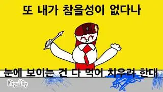 butcher vanity 마노 @somacguffin