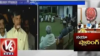 AP CM Chandrababu Naidu Vision 2050