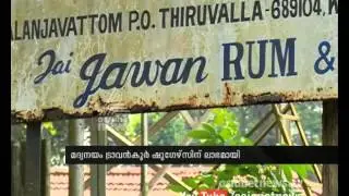 Jawan Rum production at record
