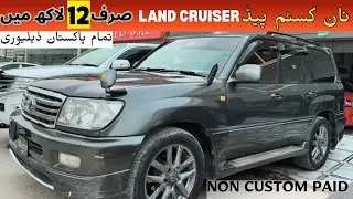 Non custom paid LAND CRUISER GRAND 4.2 diesel (2000) NCP cruiser just in 12 lac | NCP cars Quetta