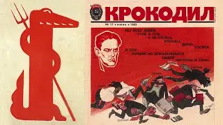 Бренды Советской эпохи 