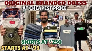 💥BRANDED SHIRTS AT ₹250 ONLY | SURPLUS | STARTS ₹99 | RUNNING COMMENTARY