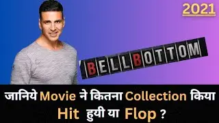 Akshay Kumar BELL BOTTOM 2021 Bollywood Movie Lifetime Worldwide Box Office Collection Hit or Flop