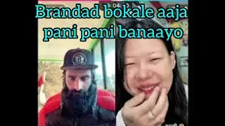 लौ बर्बाद गर्यो आज brand bokale😱😱