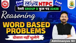 Word Based Problems | लक्ष्य NTPC Free Batch | RRB NTPC 2025 | Railway Group D | Abhimanyu Sir