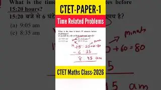 CTET Paper 1 Maths Time Related Problem | CTET 2026 #ctetmaths #mathsshorts #ctet2026