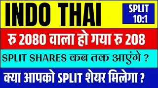 INDOTHAI stock split  I INDOTHAI share latest news I Indo Thai Securities  SPLIT I INDO THAI CRASH