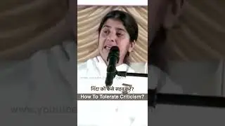 निंदा को कैसे सहन करें?: How To Tolerate Criticism?: BK Shivani