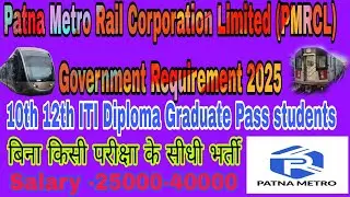 Patna metro vacancy 2025 Apply online