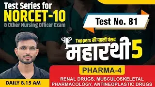 PHARMA-4 RENAL DRUG, MUSCULOSKELETAL PHARMACOLOGY, ANTINEOPLASTIC DRUG | NORCET 10 & ot.Nursing exam
