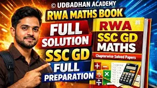 DAY -79 I SSC GD 2026 RWA BOOK I RWA  GD BOOK PROFIT AND LOSSI RWA CHAPTER WISE PROFIT AND LOSS