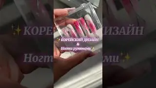 WB: Арт на молочный гель от &laquo;ZINA&raquo; 13224664