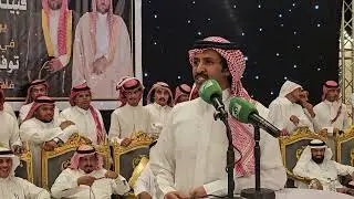 تركي الميزاني راشد السحيمي حفلة جده 1447/1/21