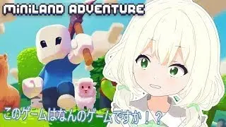 【Miniland Adventure】 What Kind of Game is This!? (Part02)