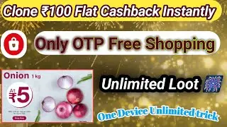 Only OTP Free Me Shopping 🛍️ Unlimited OTP Cashback One Device Unlimited trick