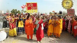 divya darshan bhawan | arpan utsav | divya jyoti jagrati sansthan nurmahal