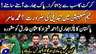 PAK-INDIA Takra - Cricket's Biggest Clash - Ahmed Shehzad's advice to Usman Tariq - Geo News