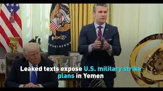 WHITE HOUSE SECURITY BREACH