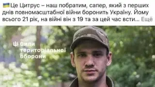 17 грудня 2024 р.
