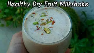 Dry Fruit Milk Shake | Healthy dry fruit milkshake recipe 