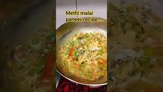 Methi malai paneer recipe #funny #comedy #mycooking #methimalaipaneer#mom #food #ytshorts #healthy