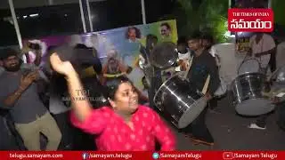 Balakrishna Fans Hungama At Akhanda Theatres | Boyapati Srinu | Pragya Jaiswal | Samayam Telugu
