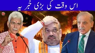 Jammu Kashmir News || Evening Headlines || Today News Bulletin 15 January 2026