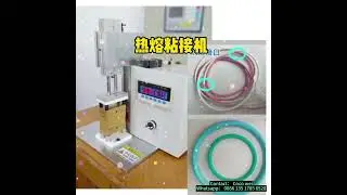 Hot Melt Bonding Machine, silicone o ring gasket joint machine