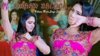 Kithan Main Jaiye Ghareeb , Emaan Baloch Dance Performance 2026 SK Studio