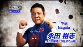Yuji Nagata - Mission Blow (He's A Pirate Intro)