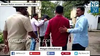 Pimpri-Chinchwad : Bhosari Police recovers 20 stolen bikes
