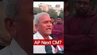 Who is Next AP CM | AP Elections 2024 | Pawan Kalyan | Jagan | Chandra Babu Naidu